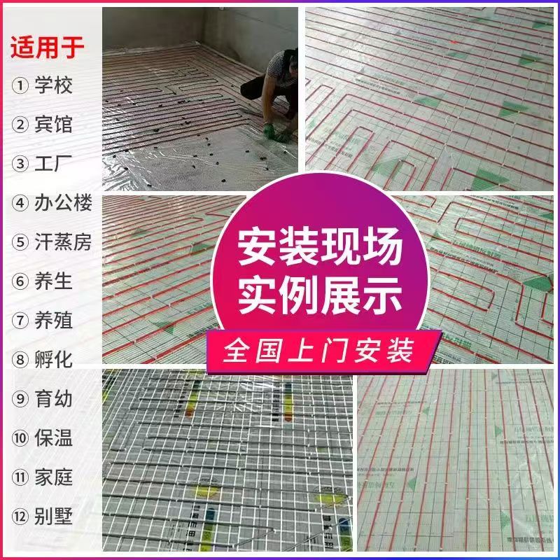 张湾区 石墨烯电地暖公司哪家好？售后保障深度解析